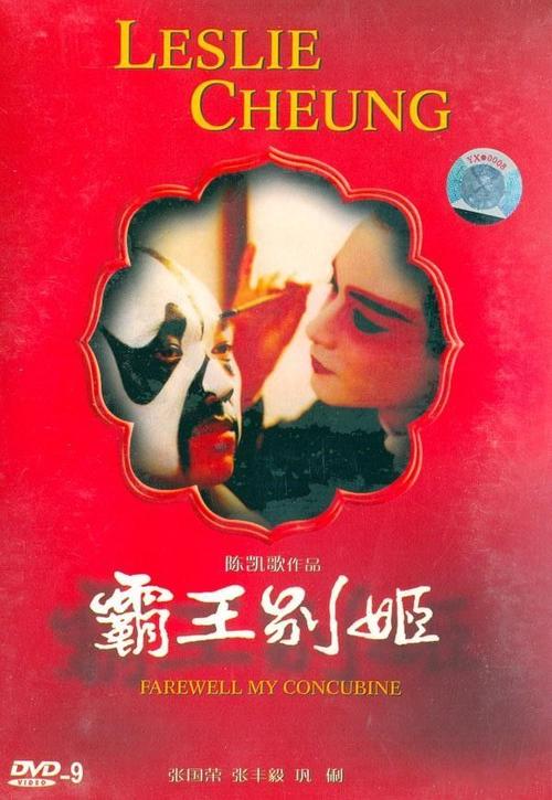 金门大学硕士毕业证